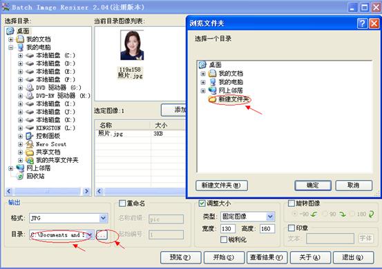 云南省2014年度考试录用公务员报名流程演示图