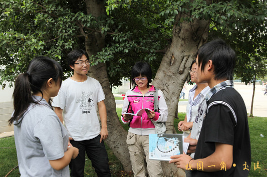 云南国土资源职业学院_交流