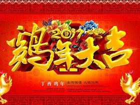 18luck新利官网登录备用
-航帆网祝您新春快乐、阖家幸福！